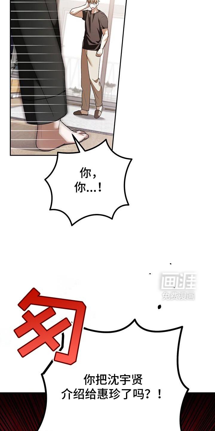 第180章：我来吸引