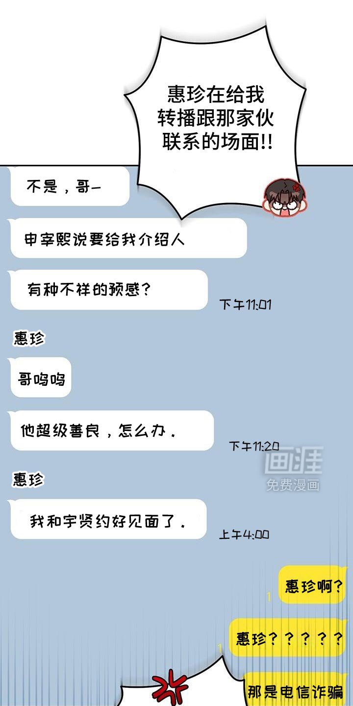 第180章：我来吸引