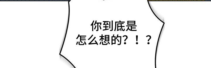 第180章：我来吸引