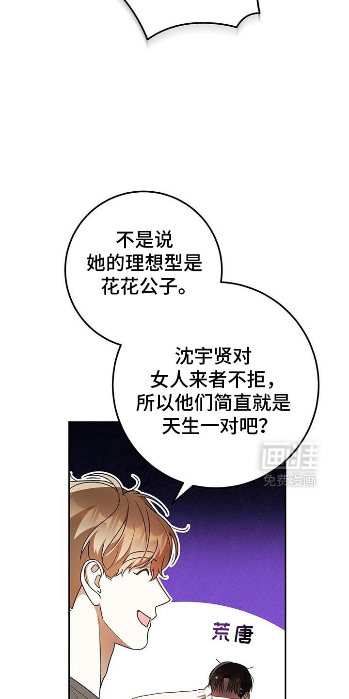 第180章：我来吸引