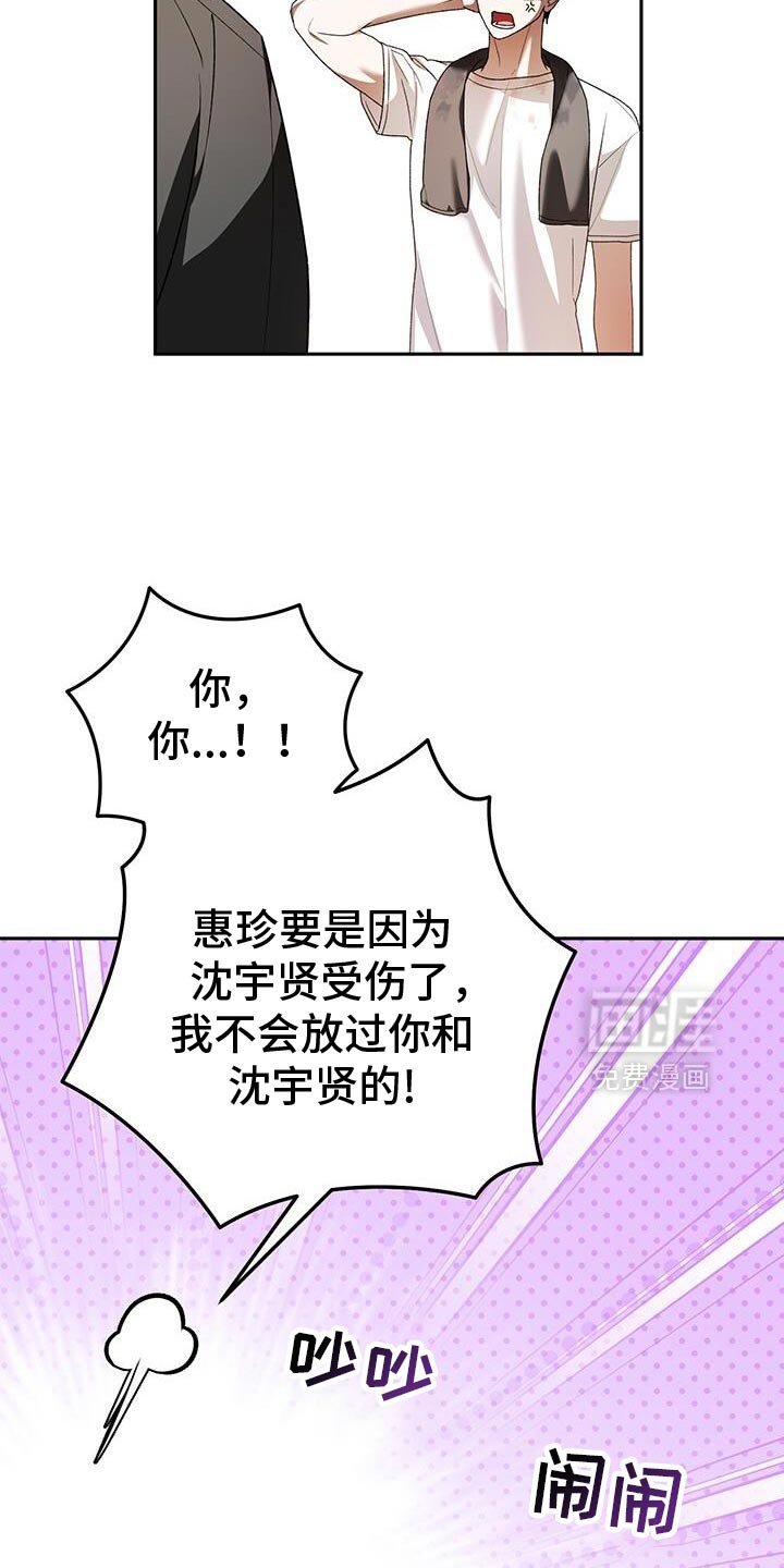 第180章：我来吸引