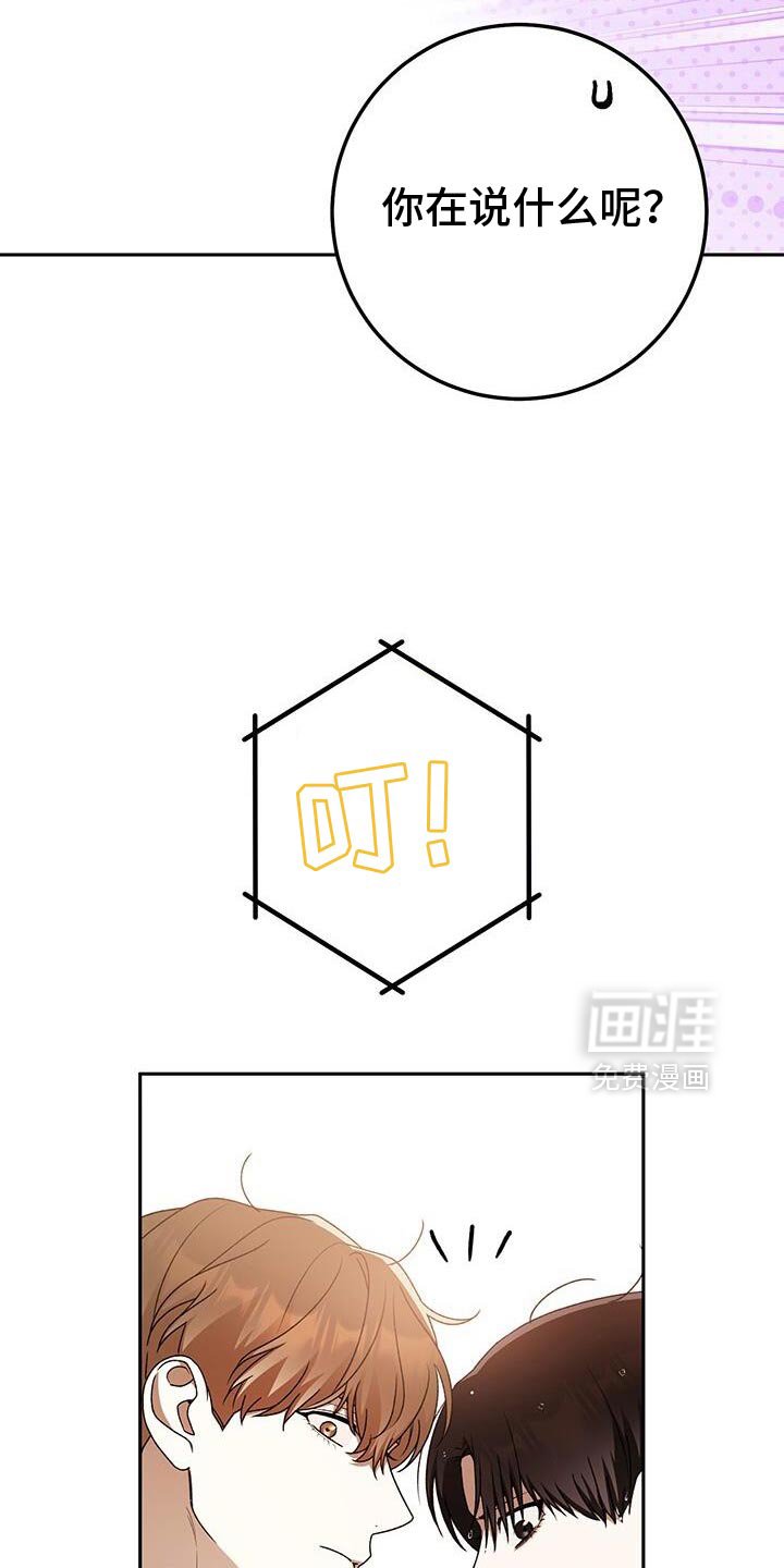 第180章：我来吸引