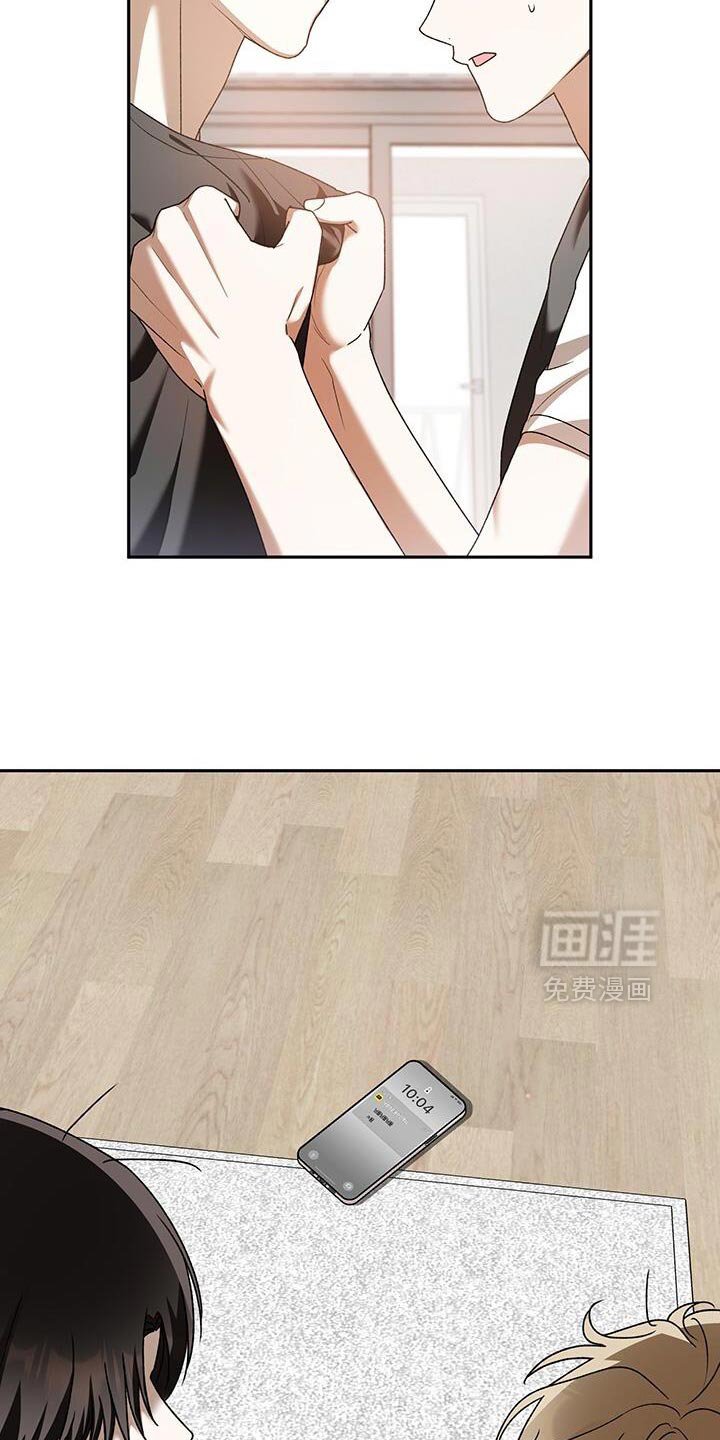 第180章：我来吸引