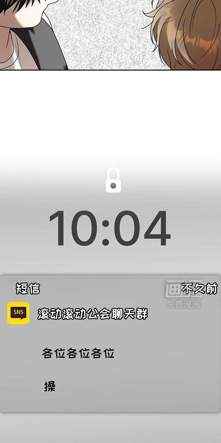 第180章：我来吸引