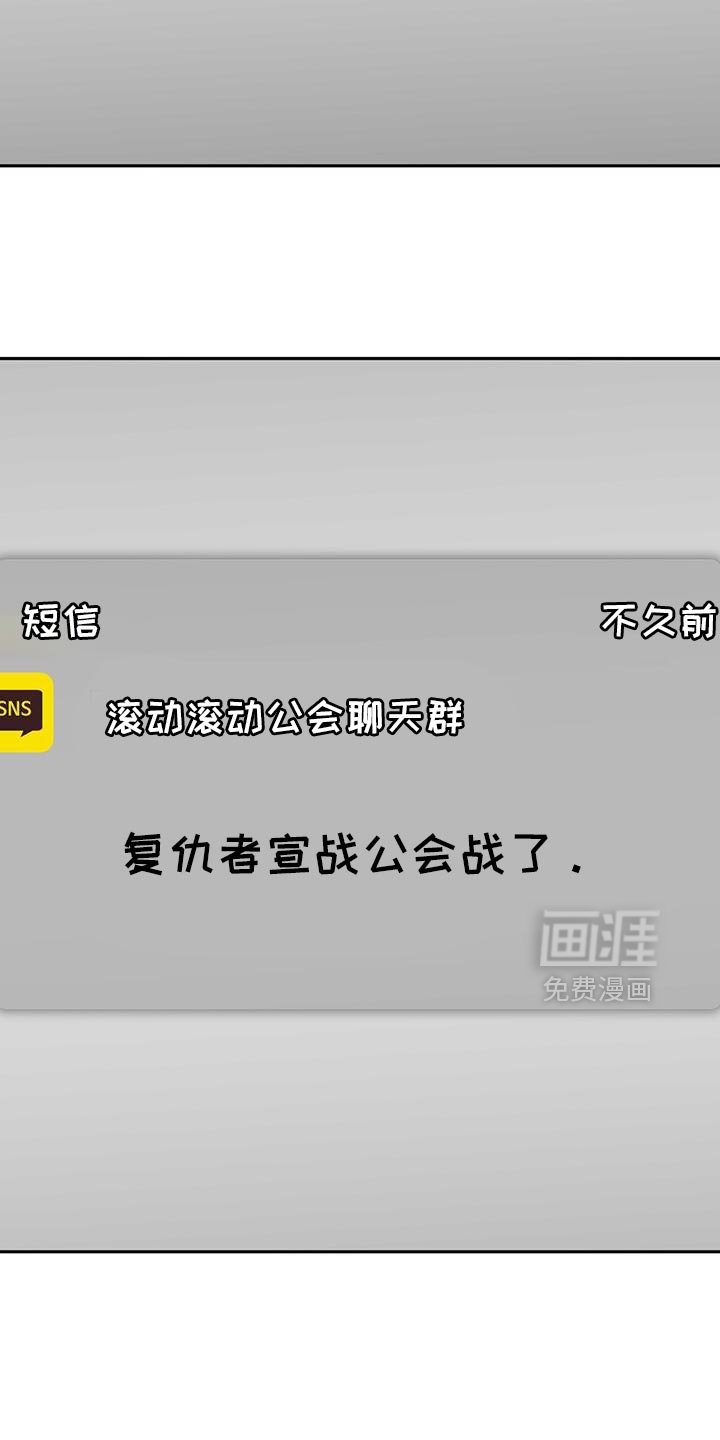 第180章：我来吸引
