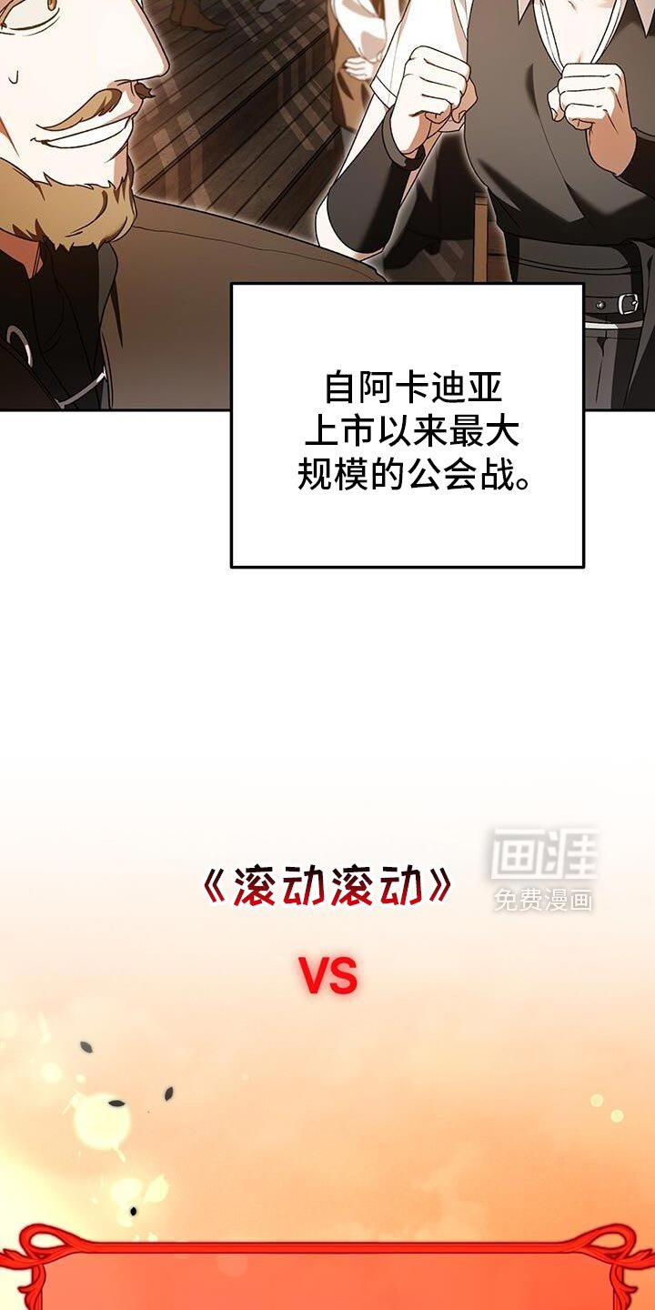 第180章：我来吸引