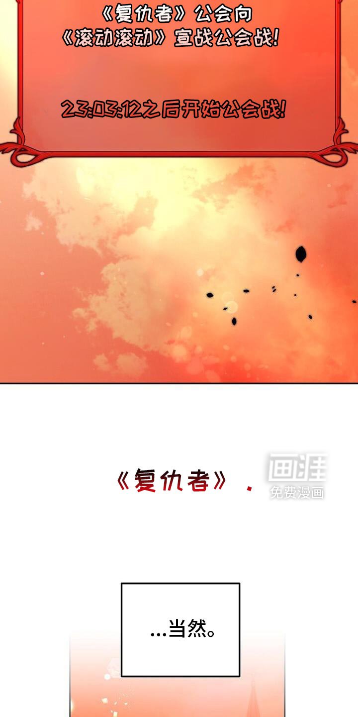 第180章：我来吸引