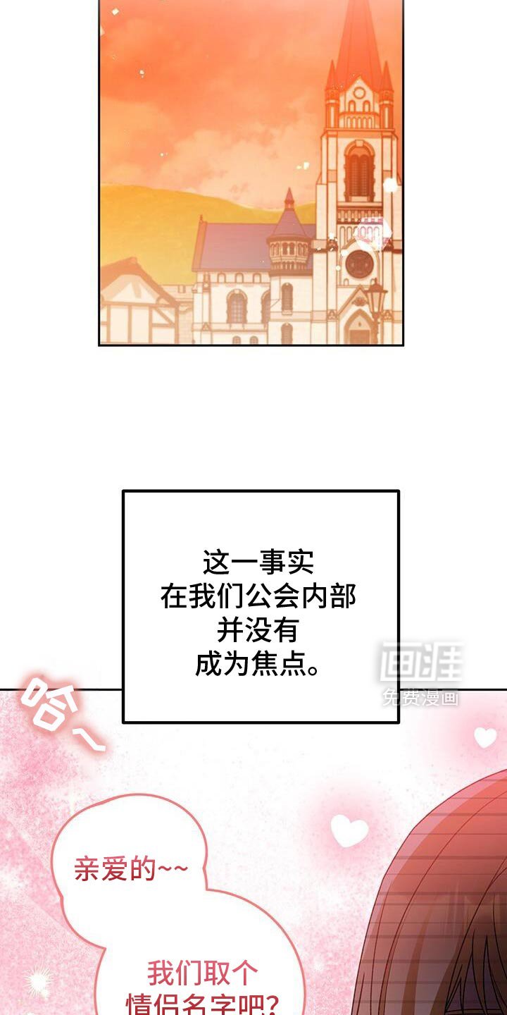 第180章：我来吸引