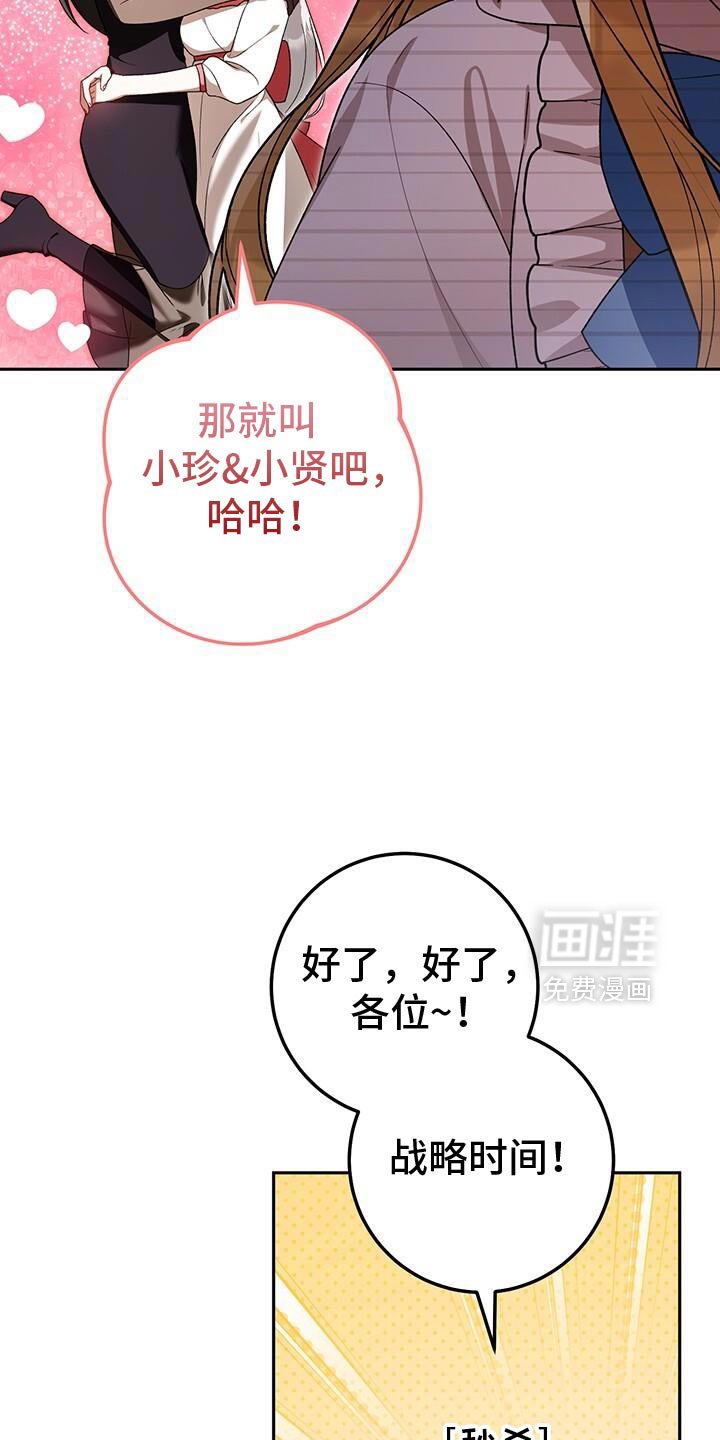 第180章：我来吸引