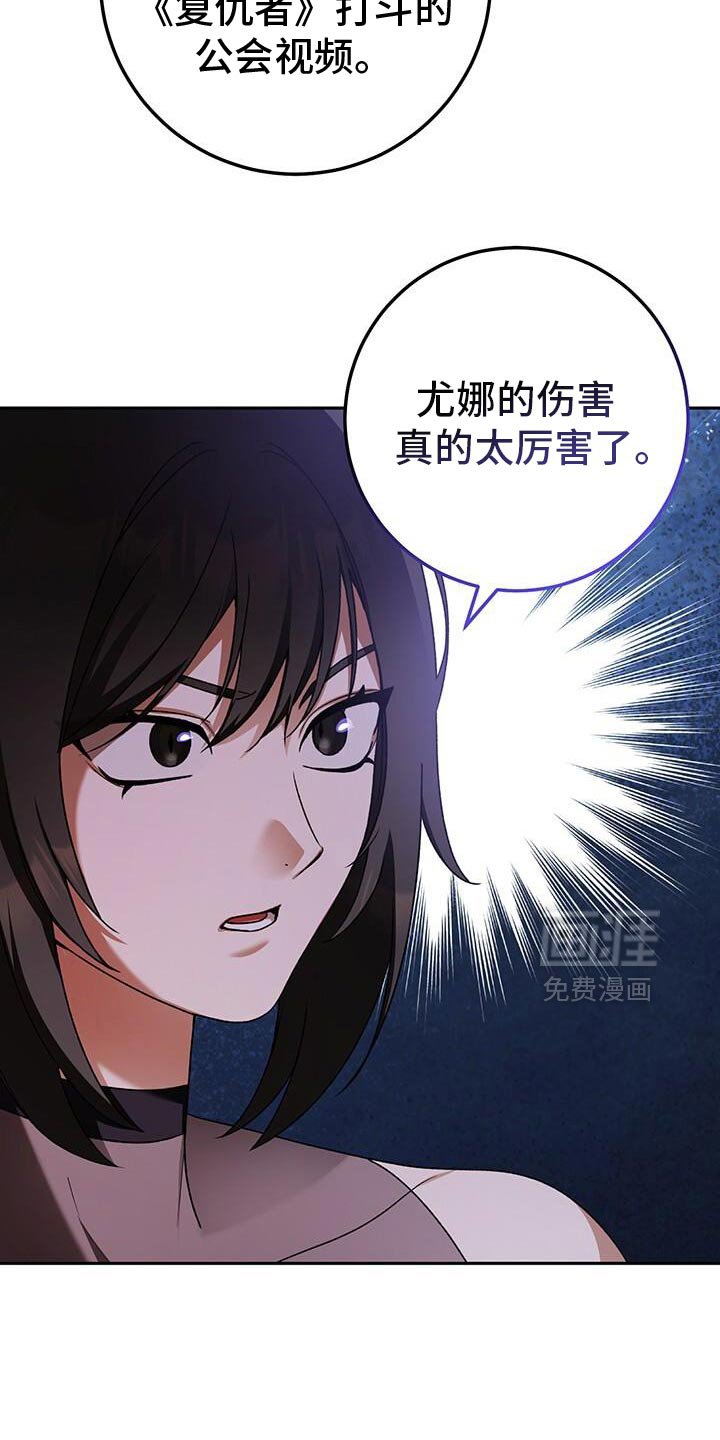 第180章：我来吸引