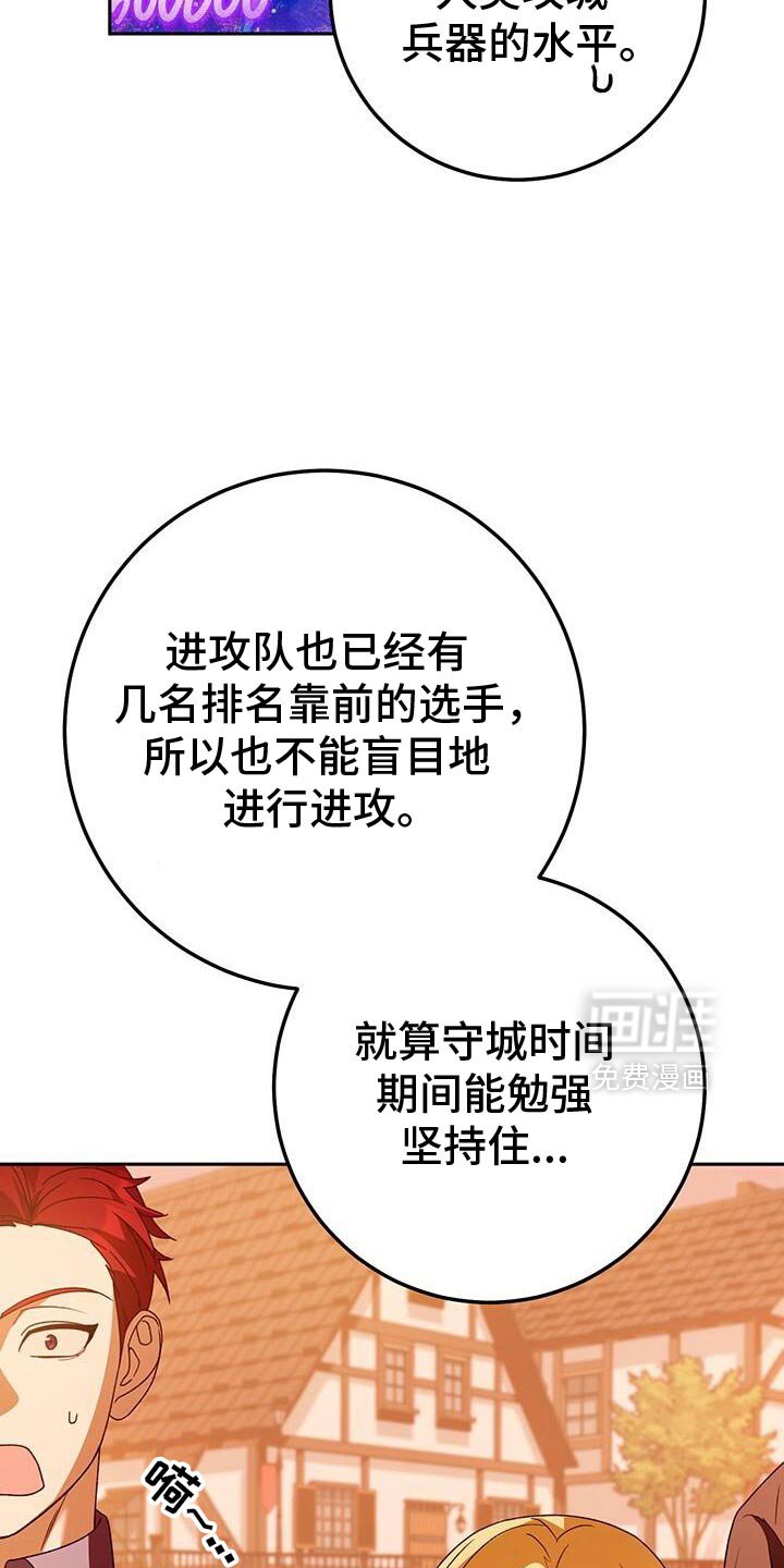 第180章：我来吸引