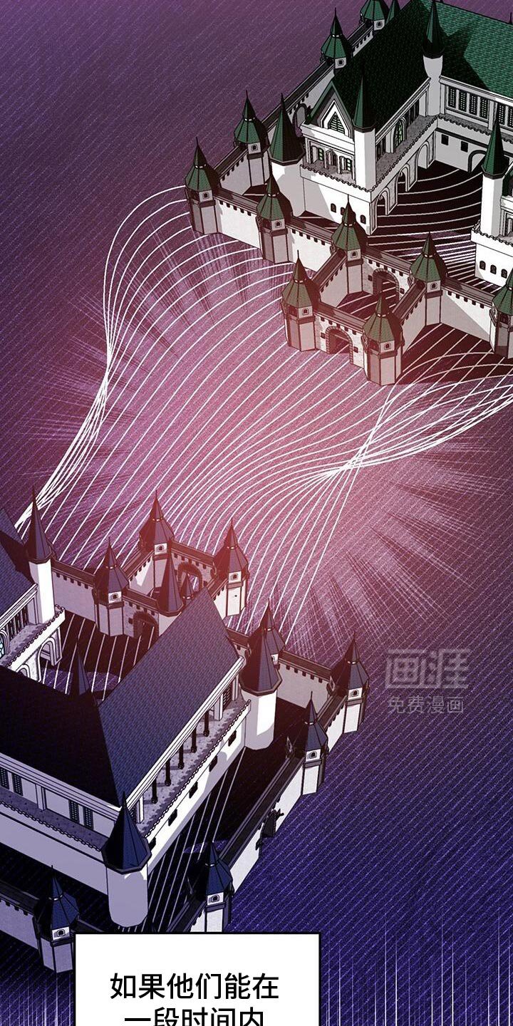 第180章：我来吸引