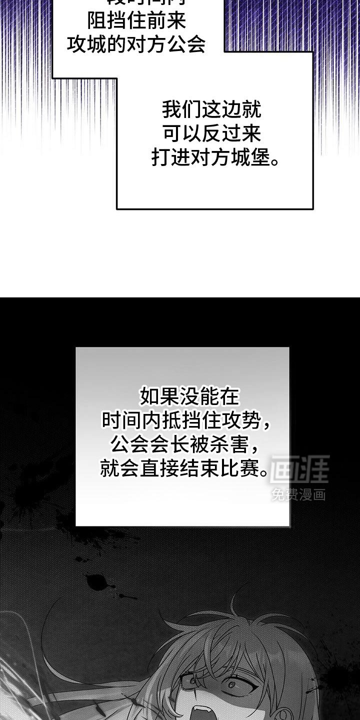 第180章：我来吸引