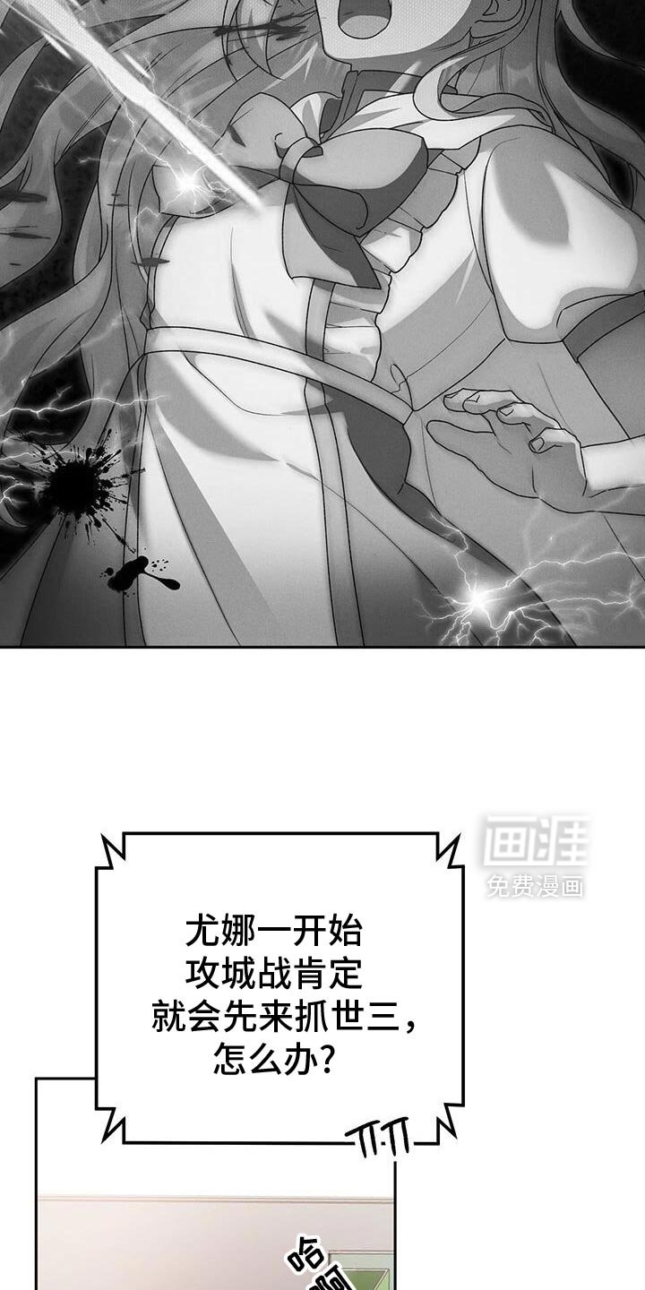 第180章：我来吸引