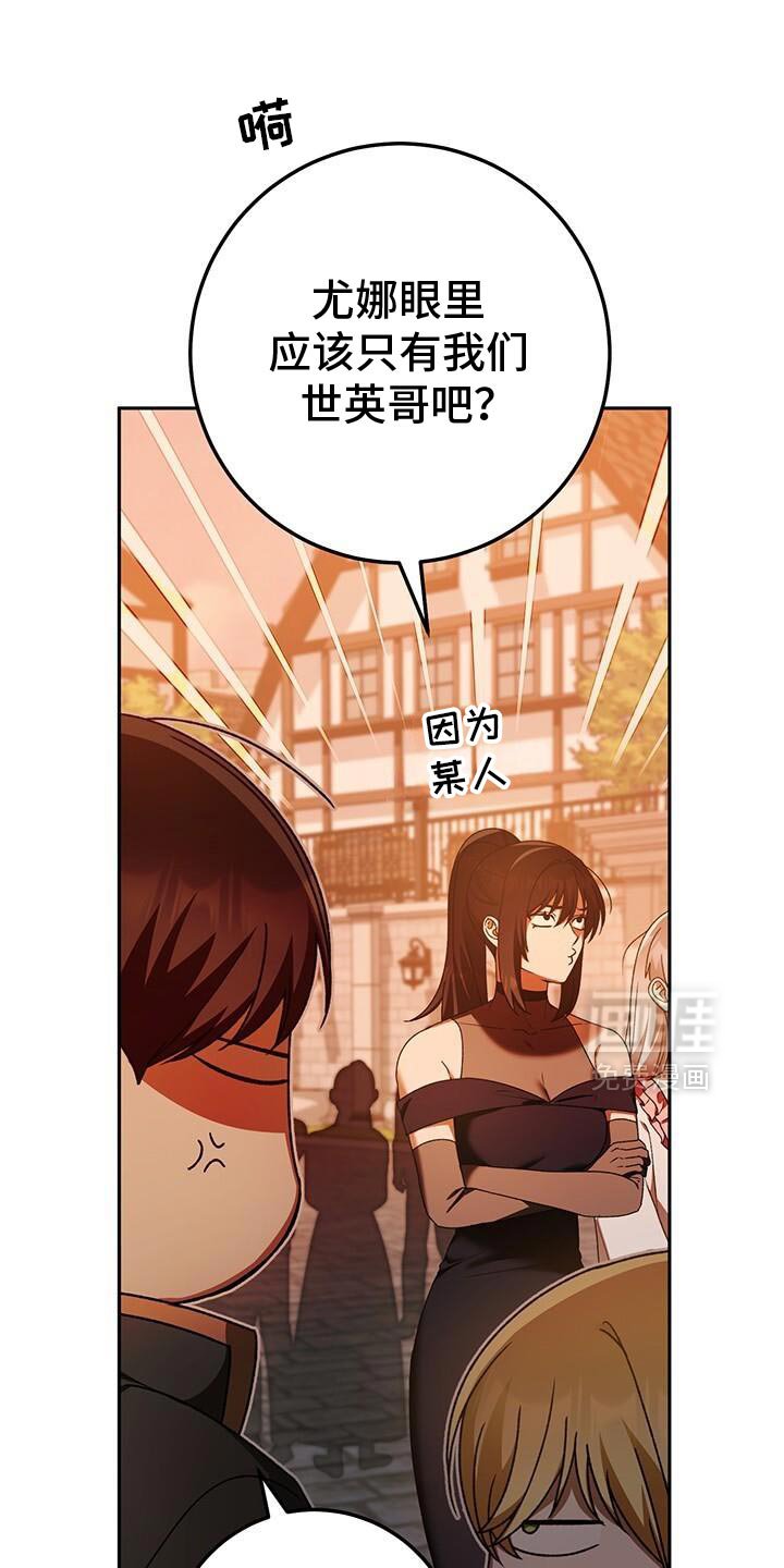 第181章：一起直播！
