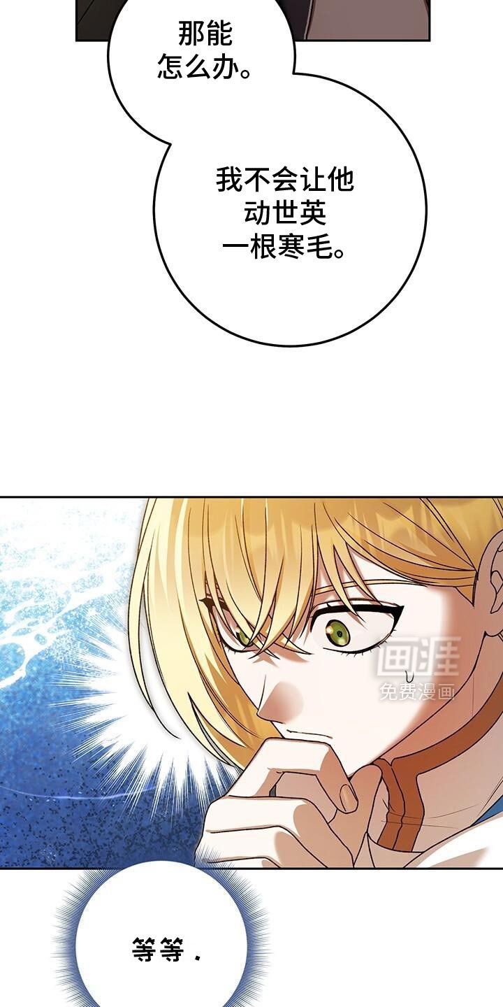 第181章：一起直播！