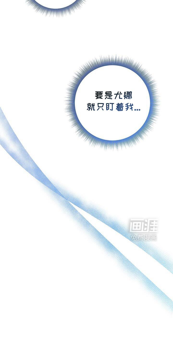 第181章：一起直播！