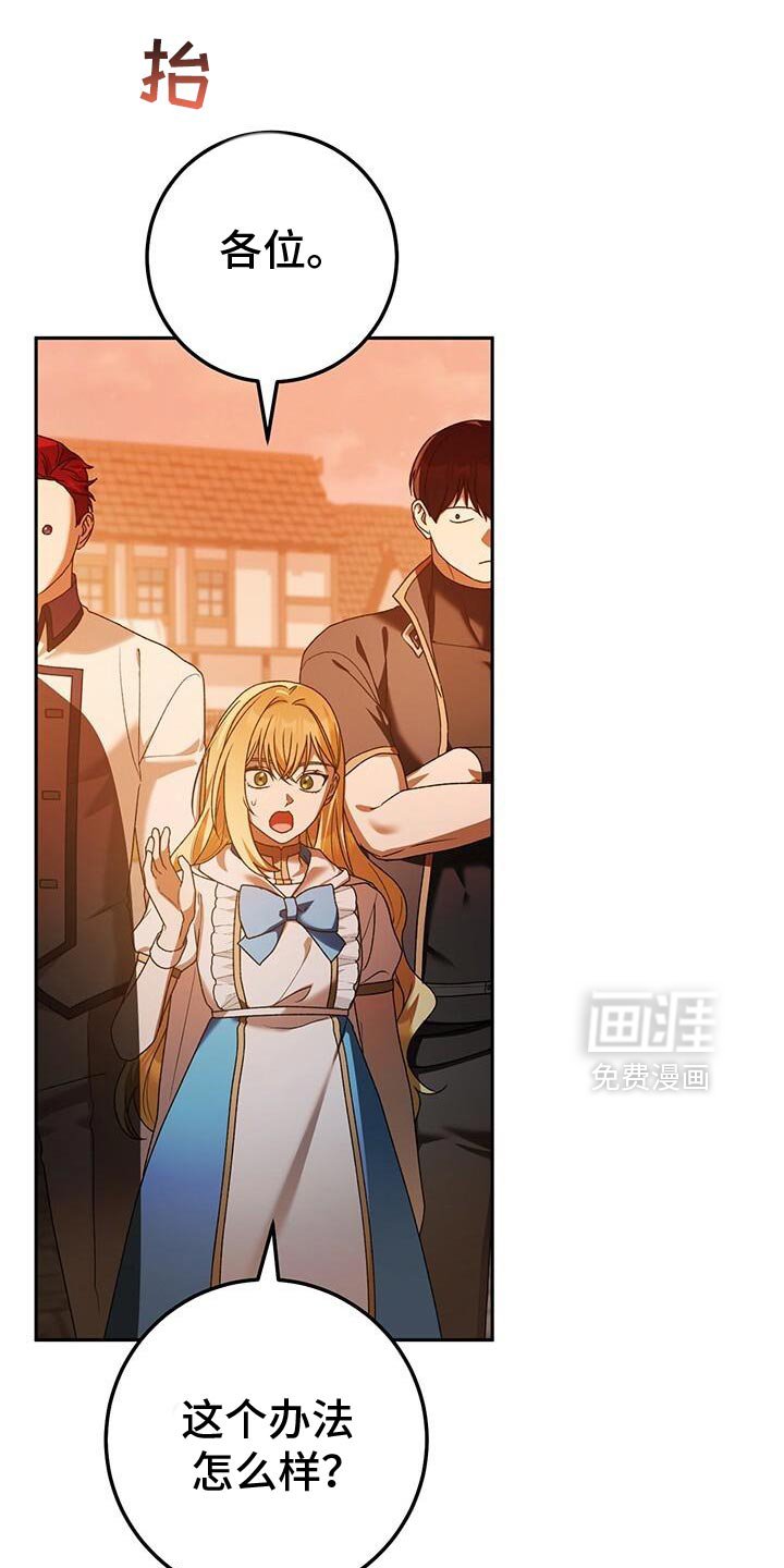 第181章：一起直播！
