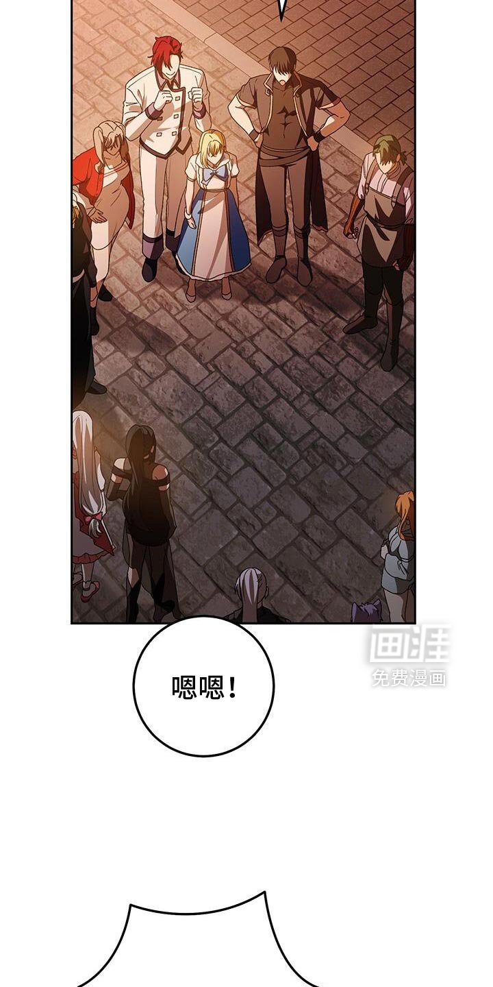 第181章：一起直播！