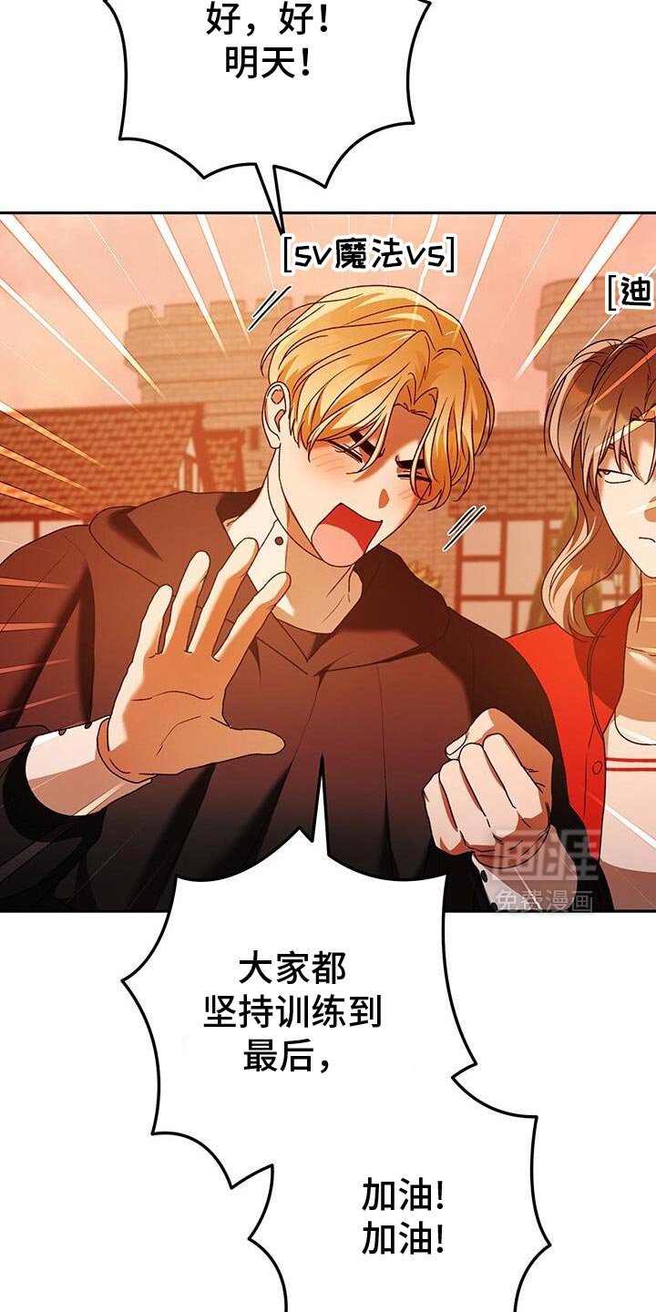 第181章：一起直播！