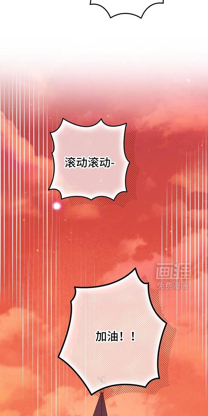 第181章：一起直播！