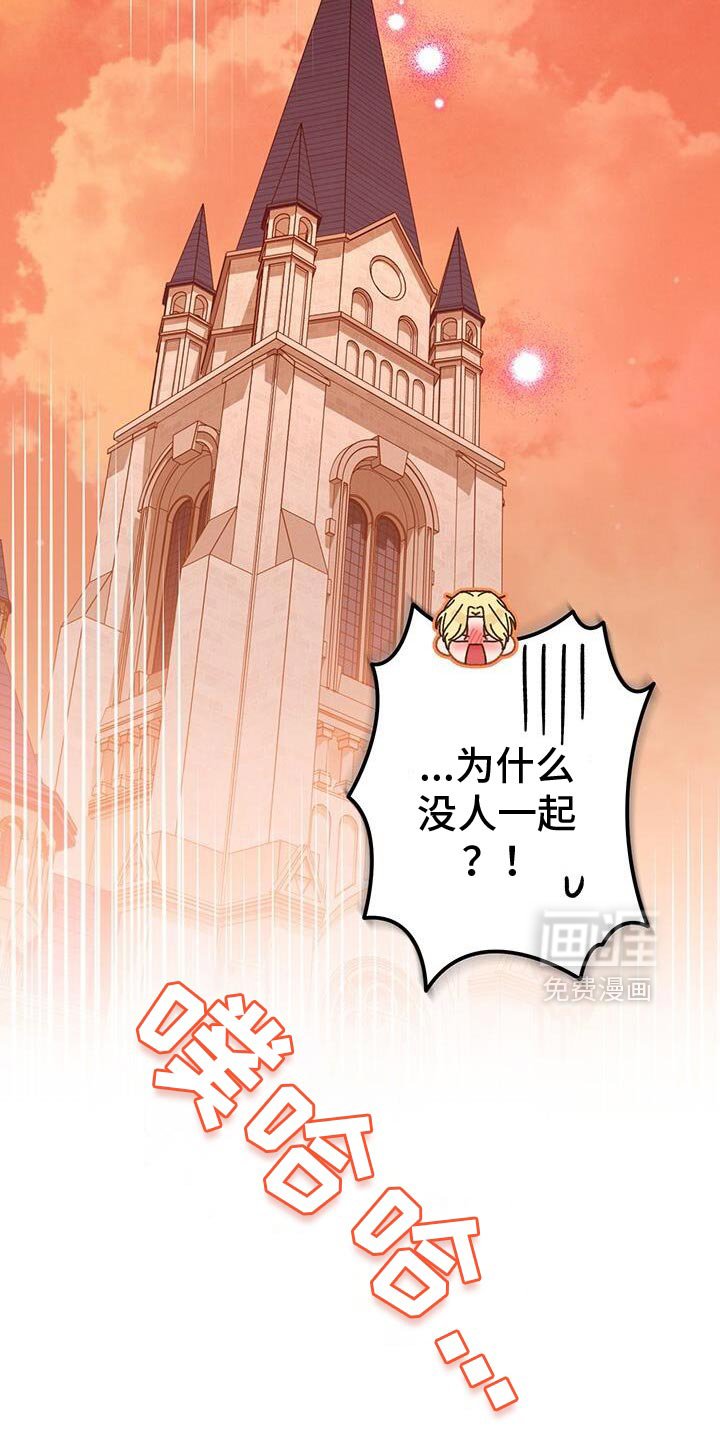 第181章：一起直播！