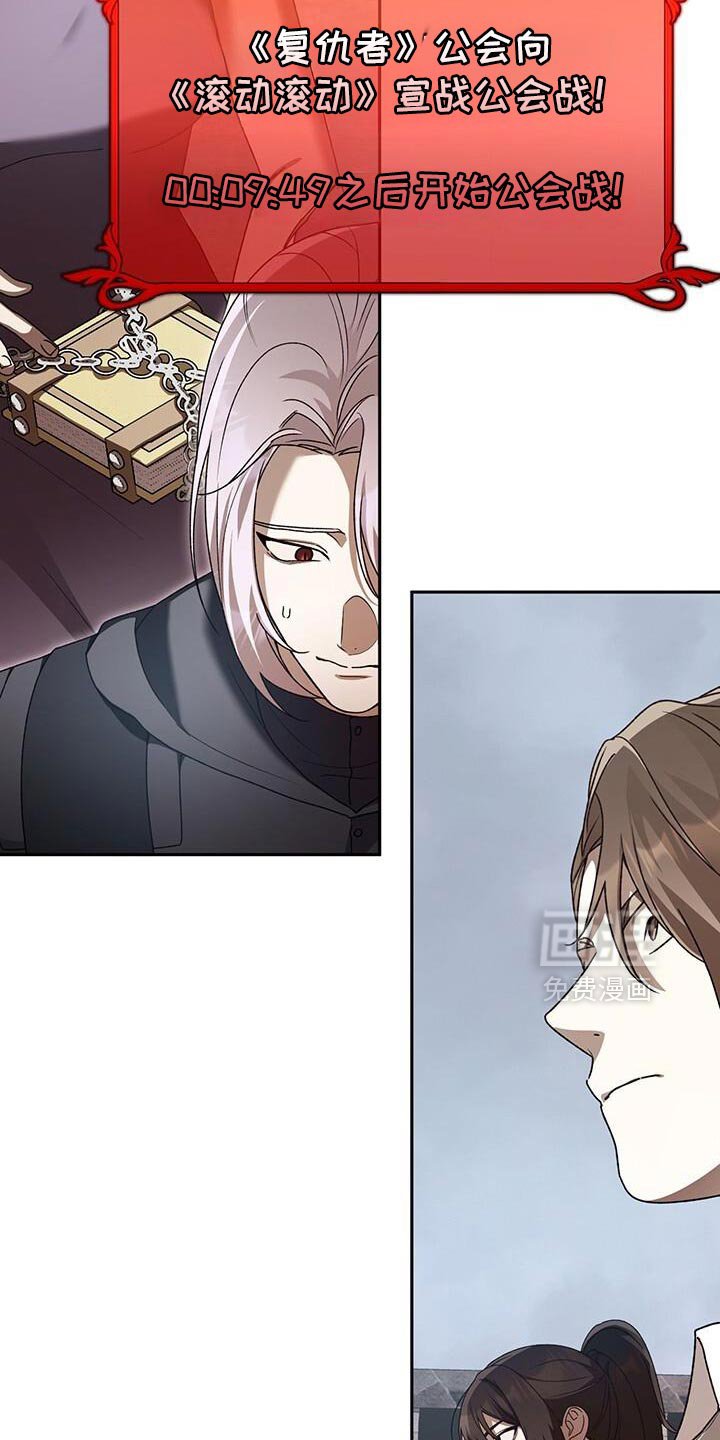 第181章：一起直播！