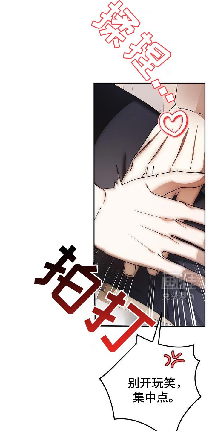 第181章：一起直播！