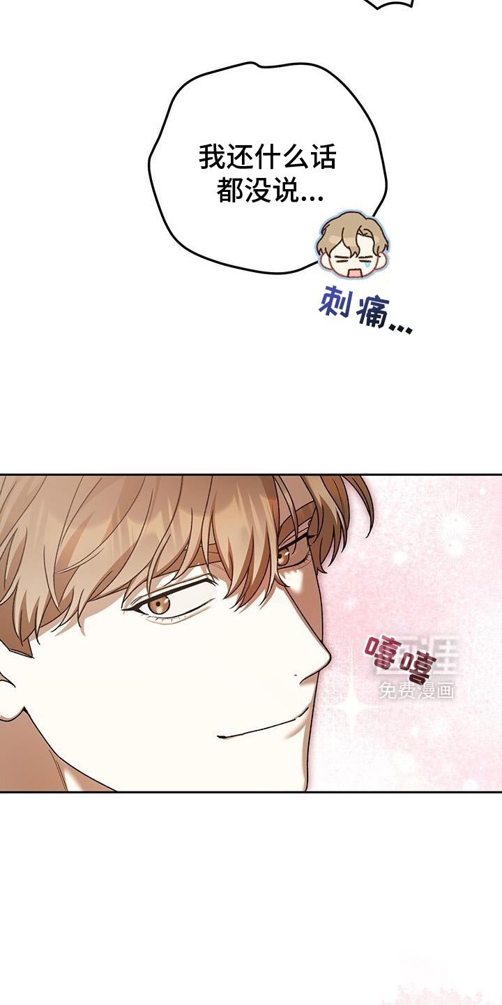 第181章：一起直播！
