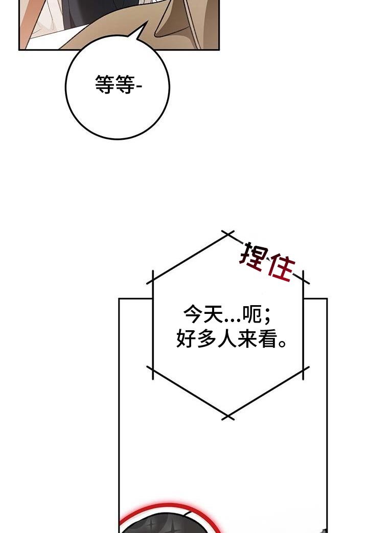 第181章：一起直播！