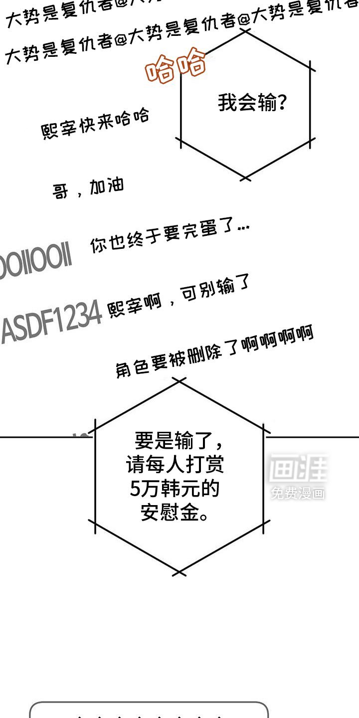 第181章：一起直播！