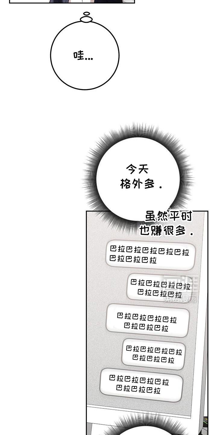 第181章：一起直播！