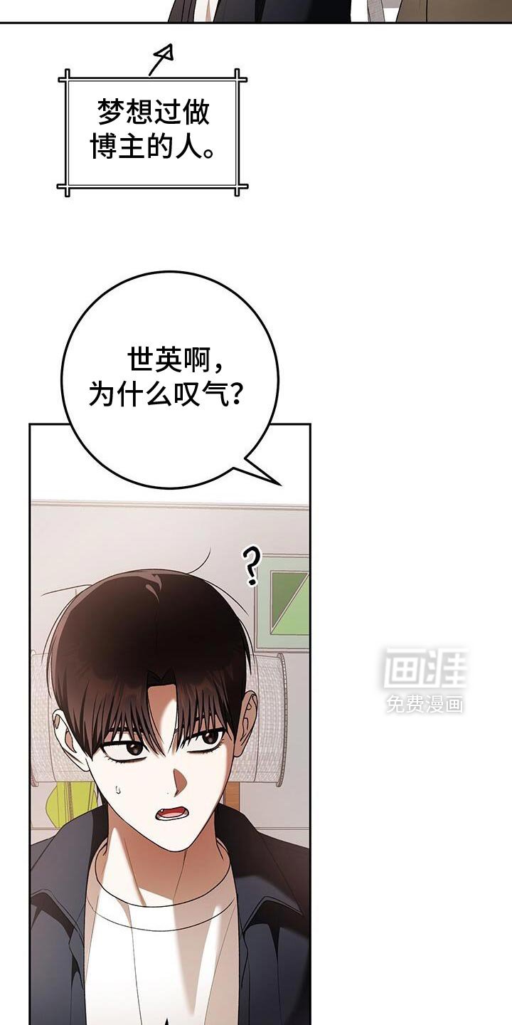 第181章：一起直播！