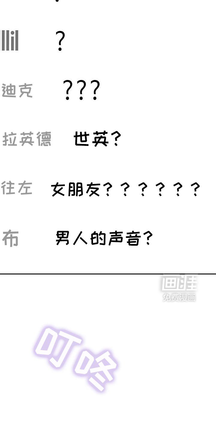 第181章：一起直播！