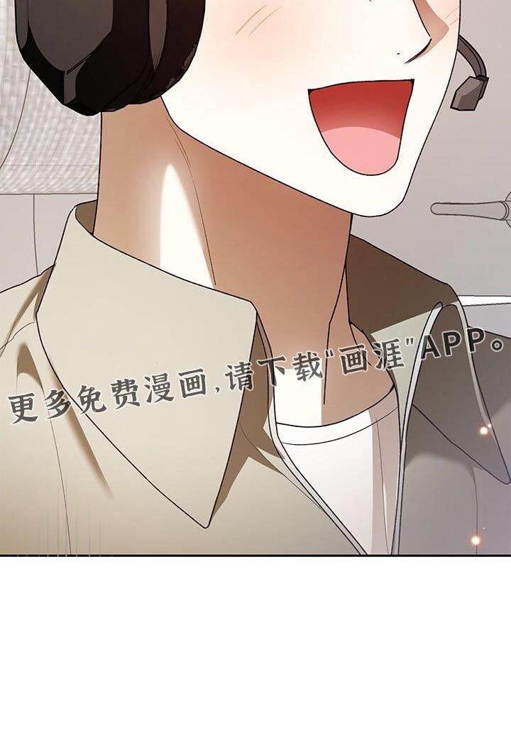 第181章：一起直播！