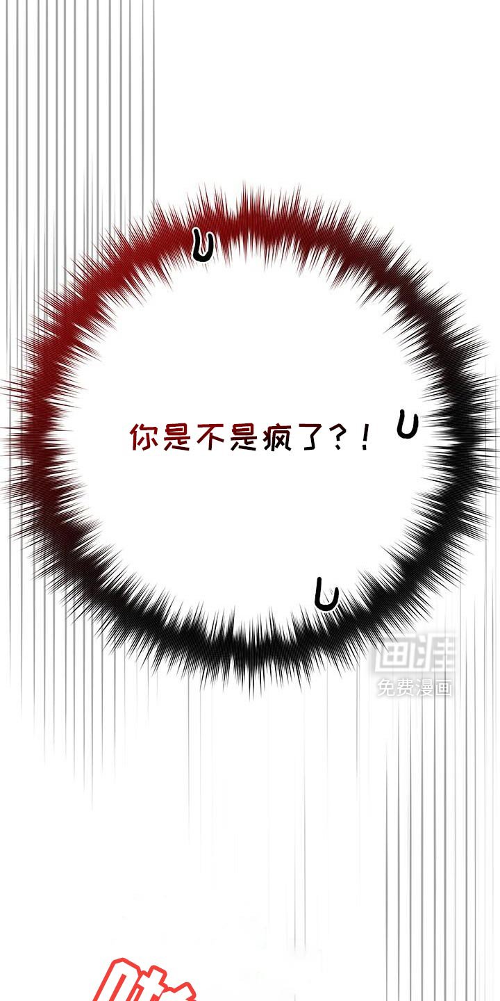 第182章：攻城战开始！