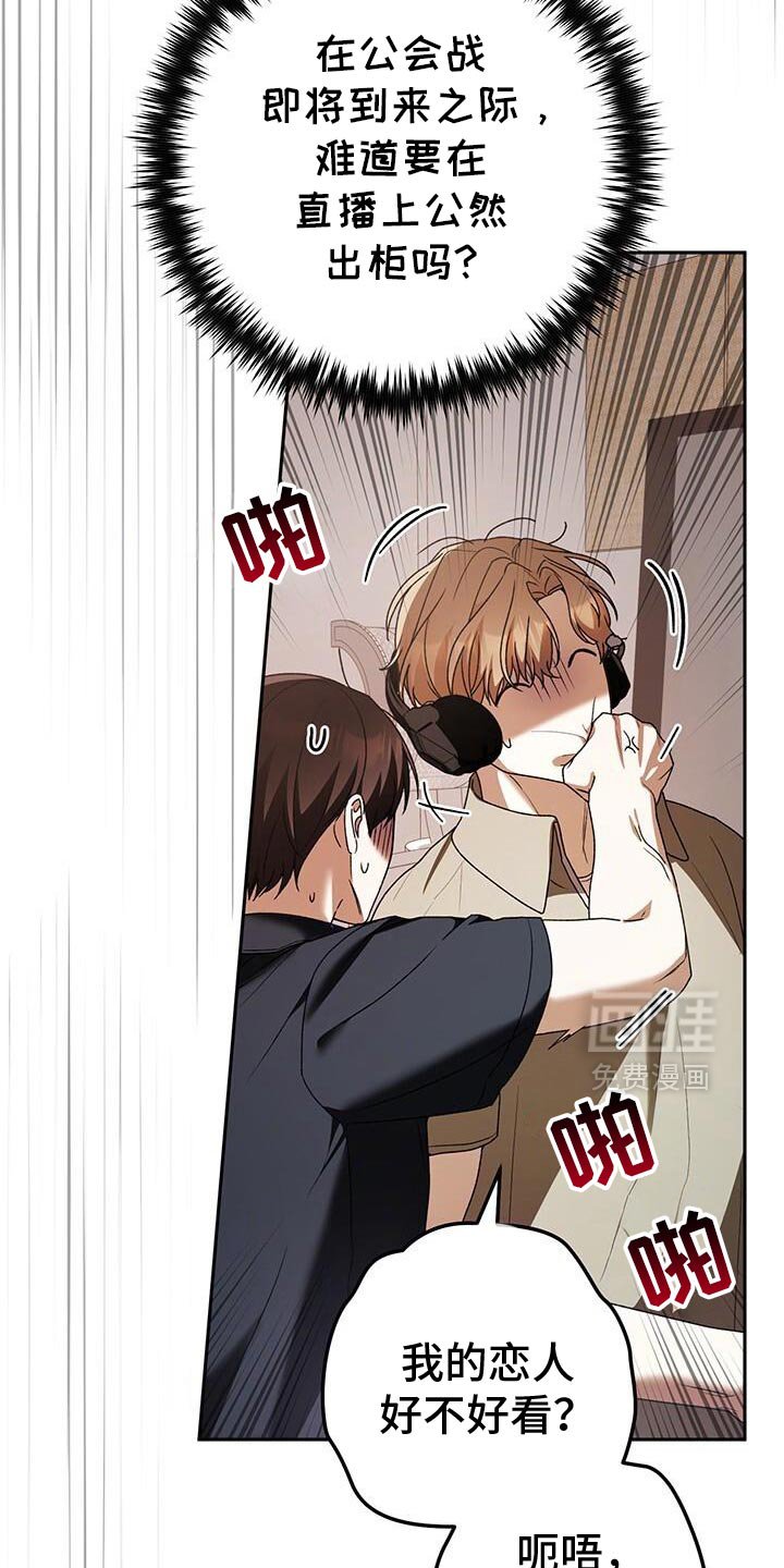 第182章：攻城战开始！