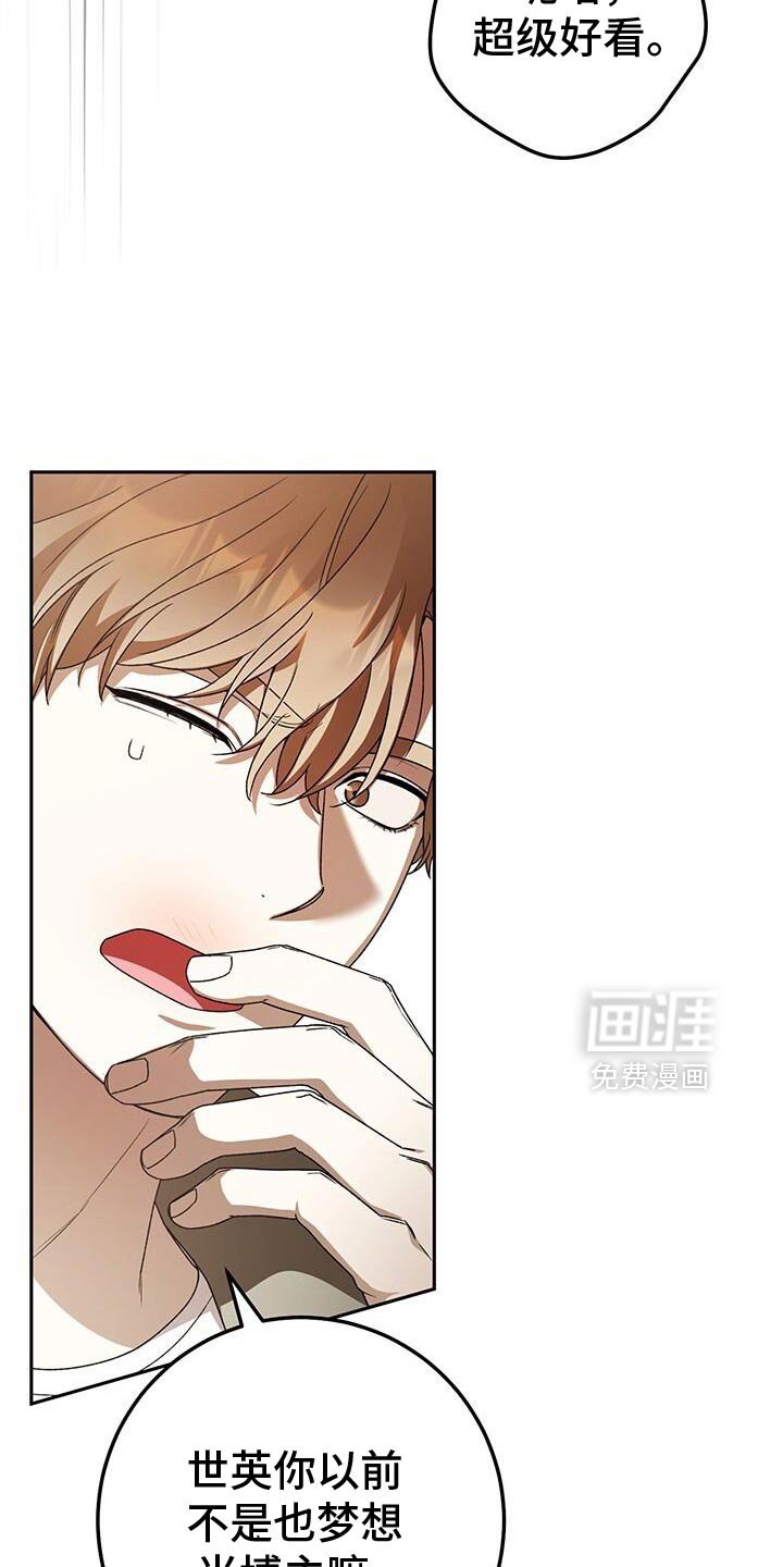 第182章：攻城战开始！