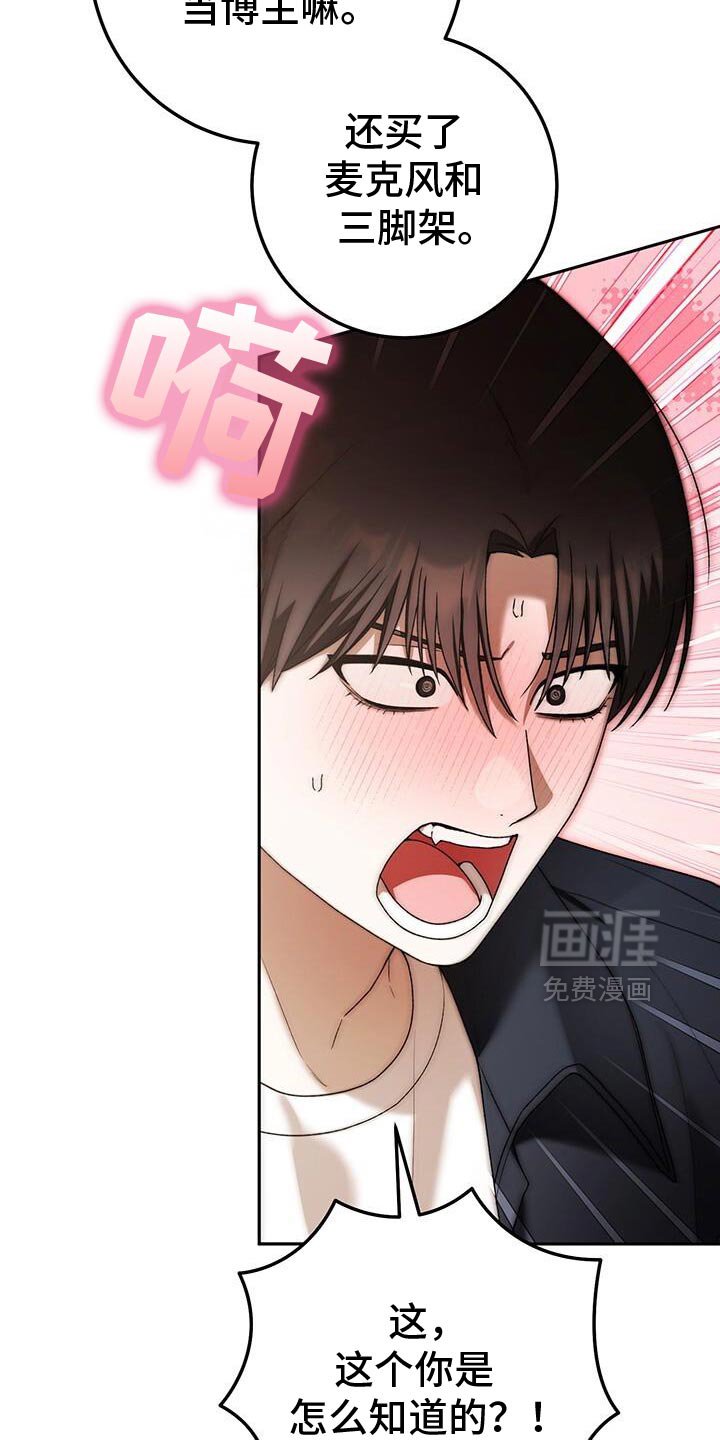 第182章：攻城战开始！