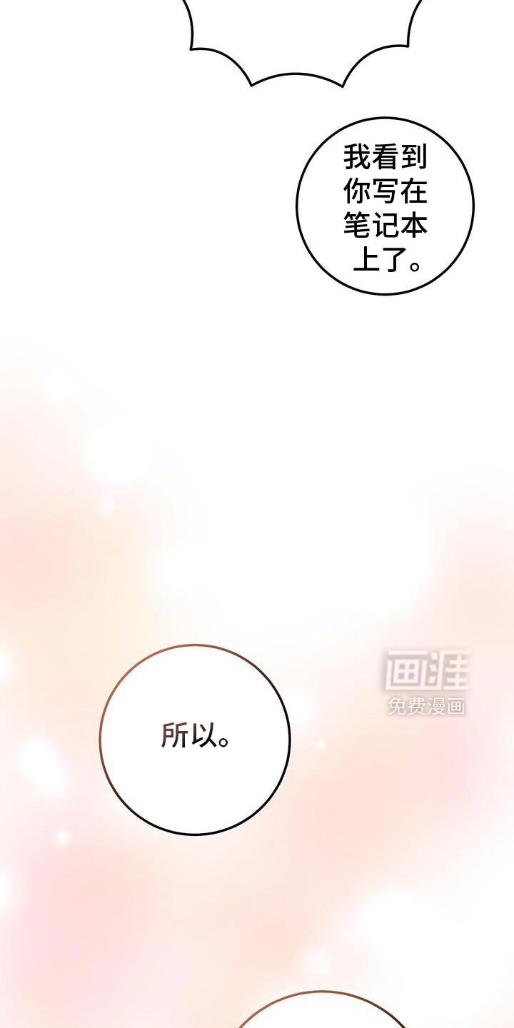 第182章：攻城战开始！