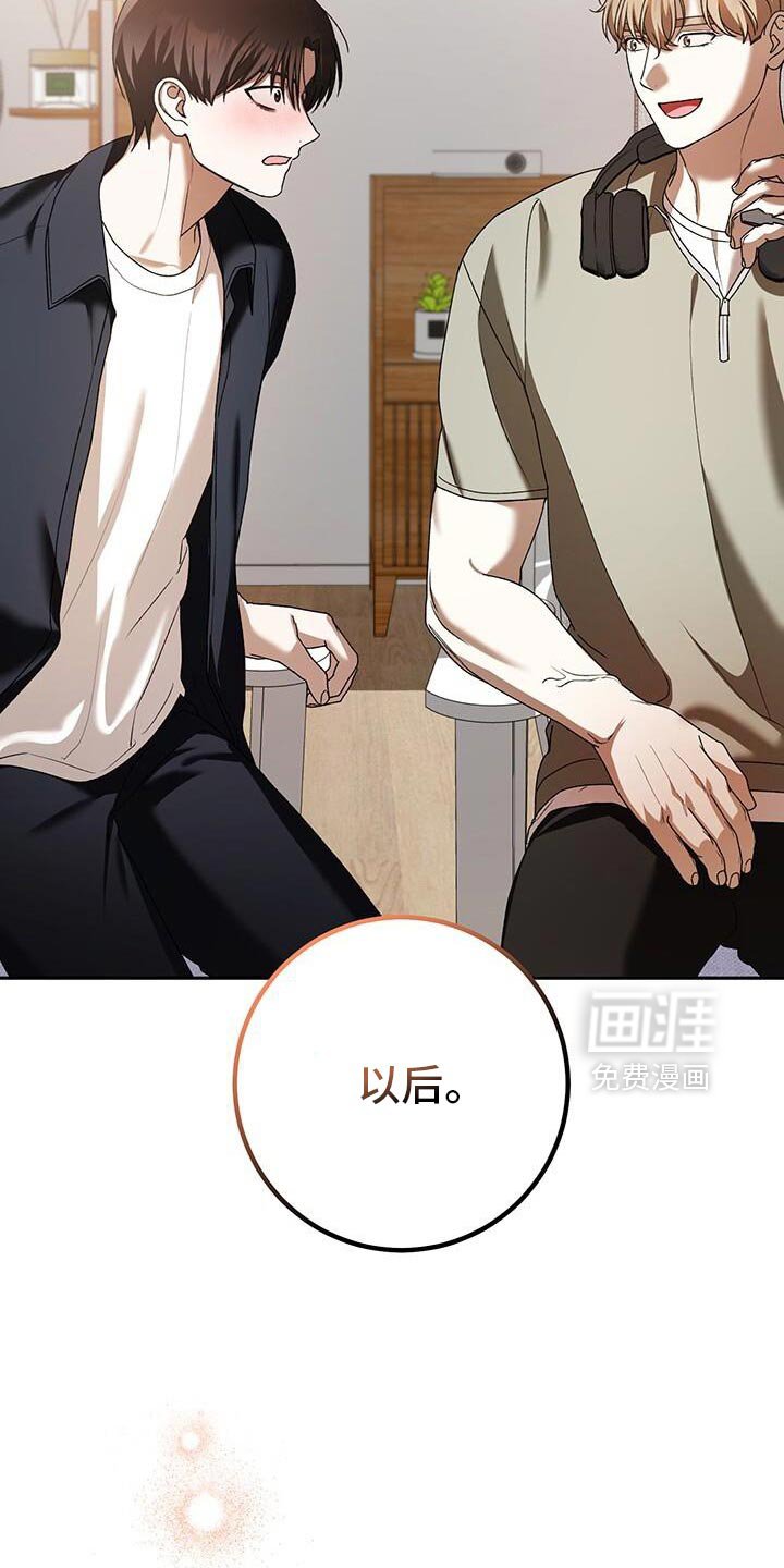 第182章：攻城战开始！