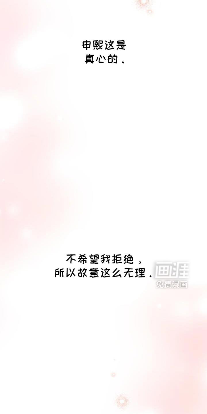 第182章：攻城战开始！