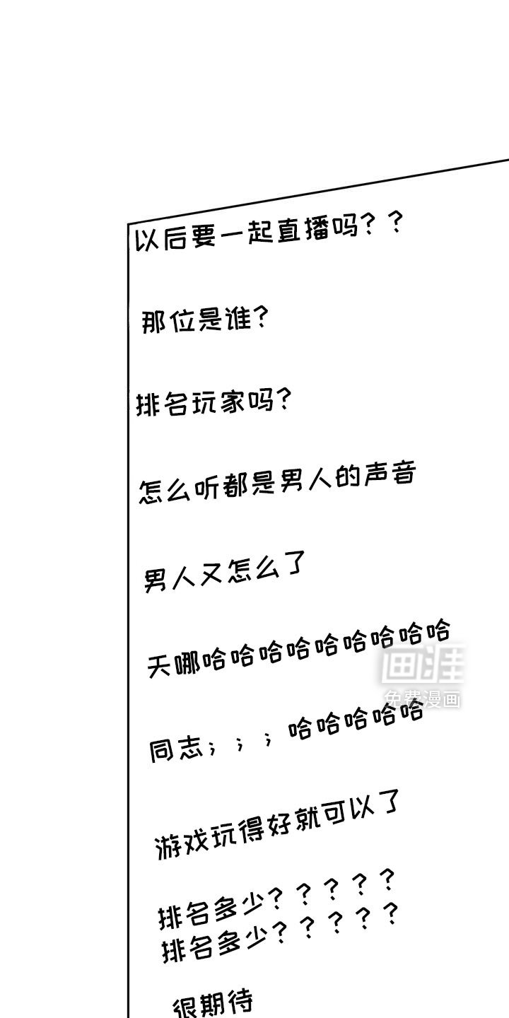 第182章：攻城战开始！