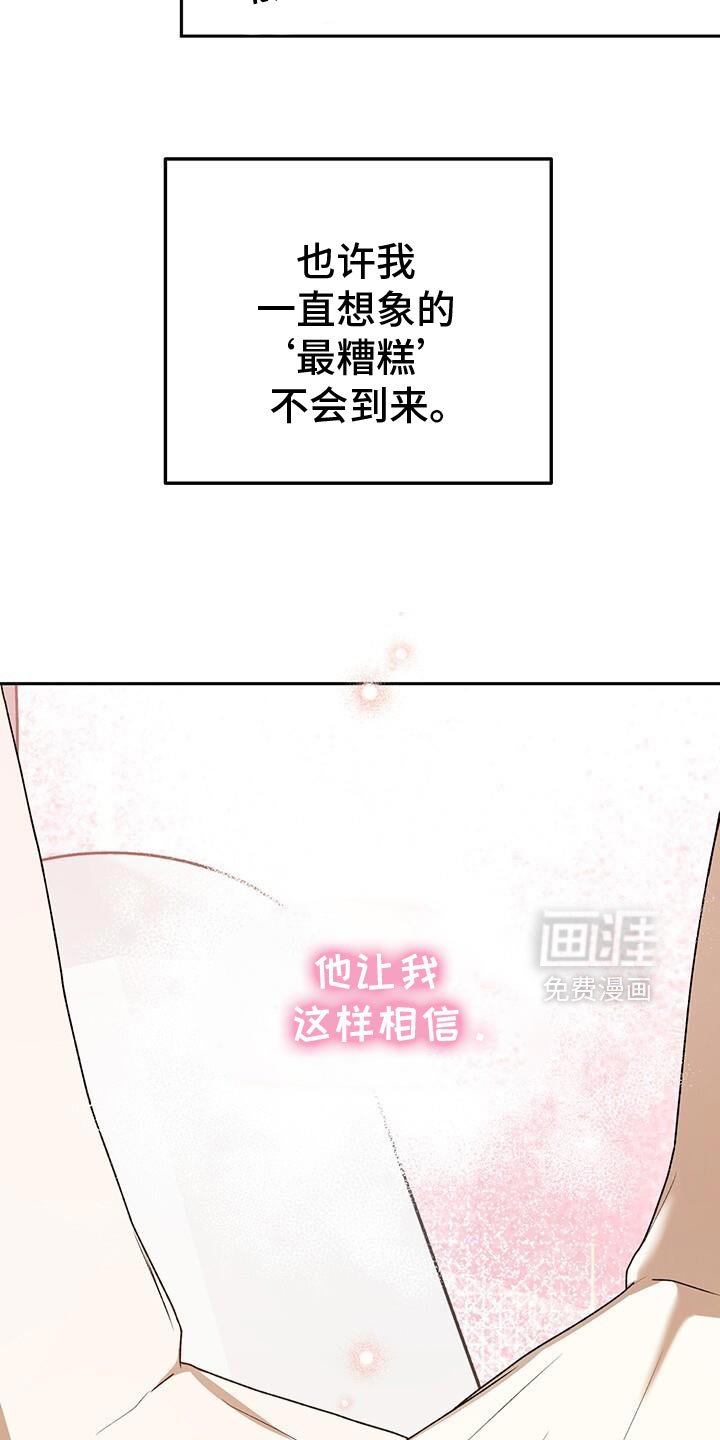 第182章：攻城战开始！
