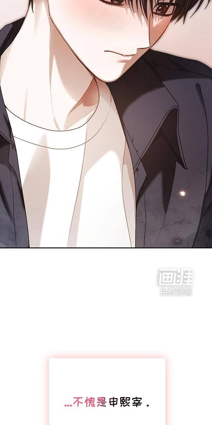 第182章：攻城战开始！