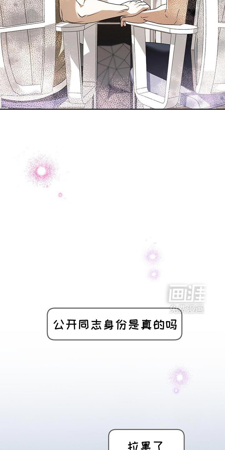 第182章：攻城战开始！