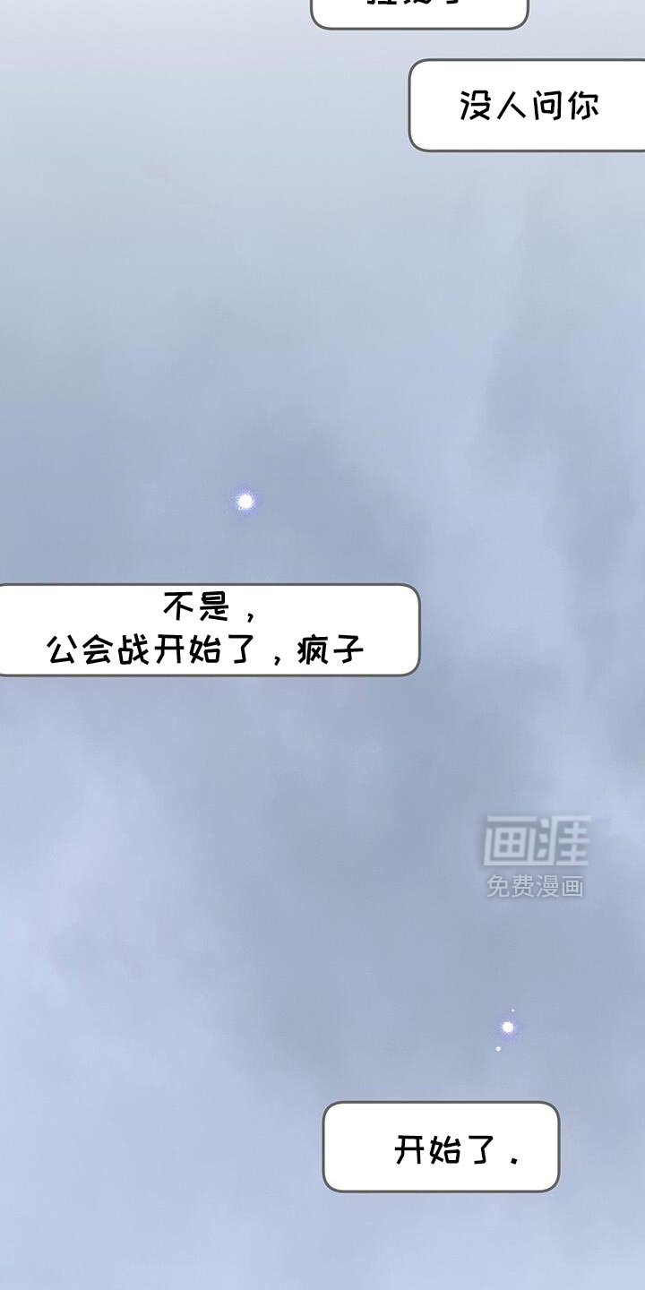 第182章：攻城战开始！