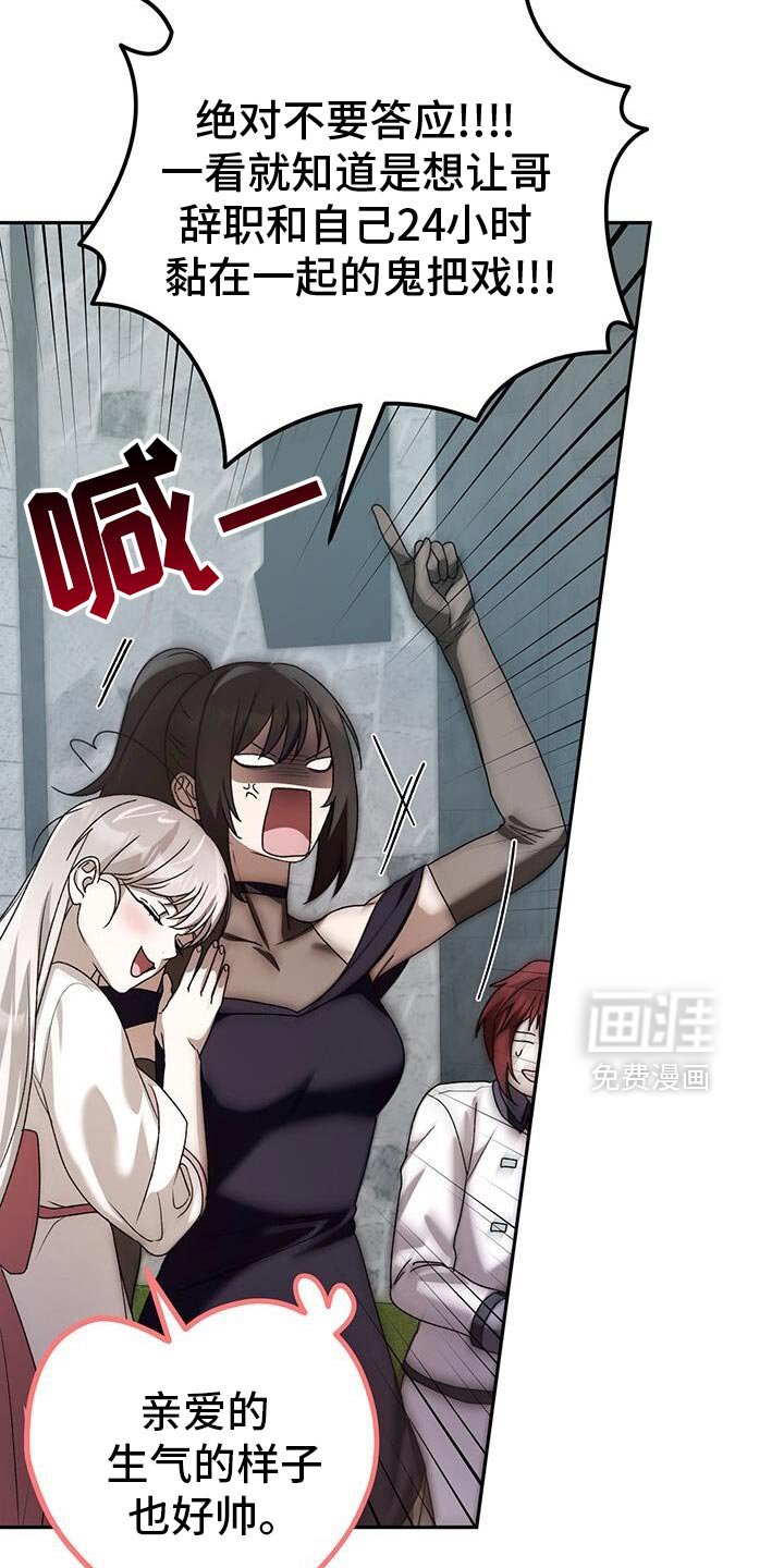 第182章：攻城战开始！