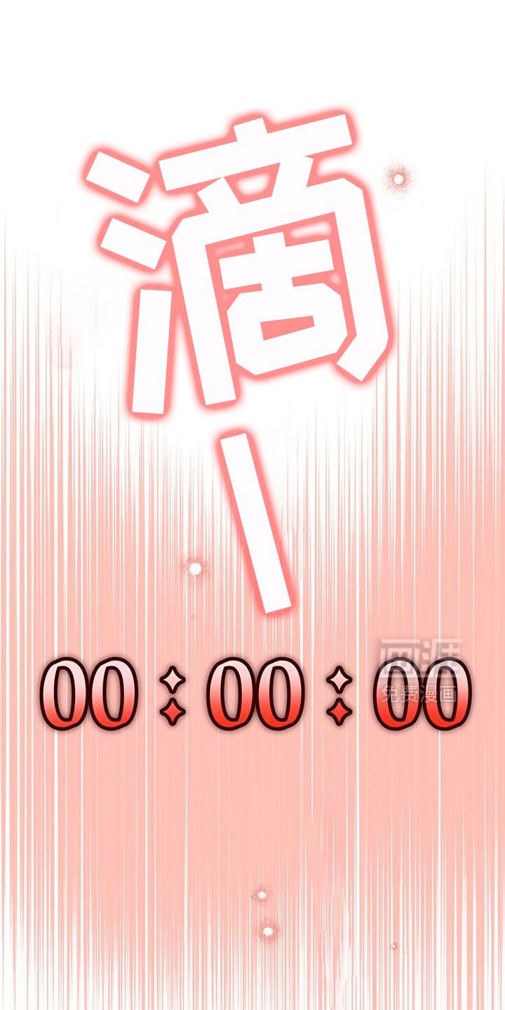 第182章：攻城战开始！