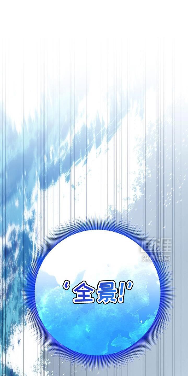 第183章：要看结果才能知道